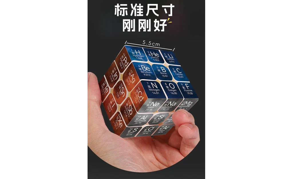 Ziina Star Chemical Elements 3x3 (UV Printed) - Type A, No.1-54
