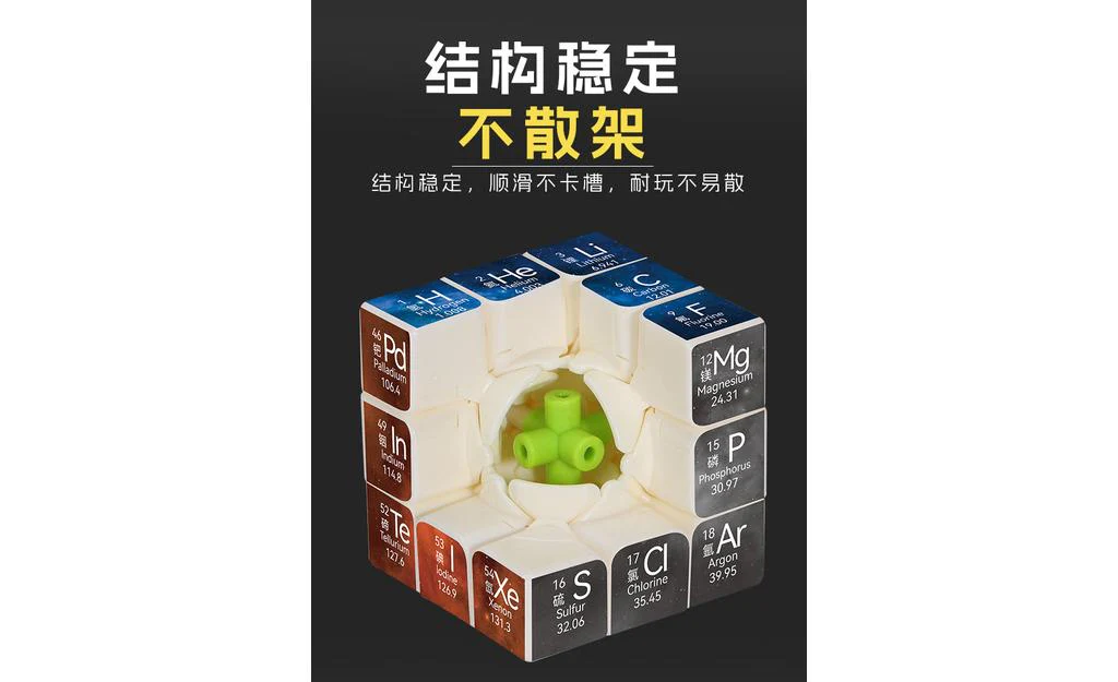 Ziina Star Chemical Elements 3x3 (UV Printed) - Type A, No.1-54 - Image 10