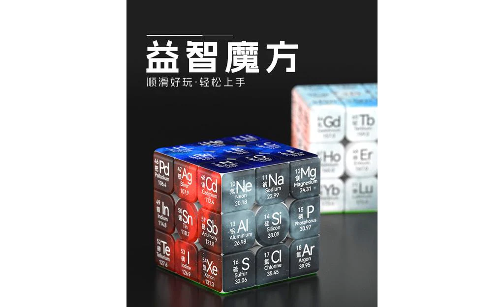 Ziina Star Chemical Elements 3x3 (UV Printed) - Type A, No.1-54 - Image 7