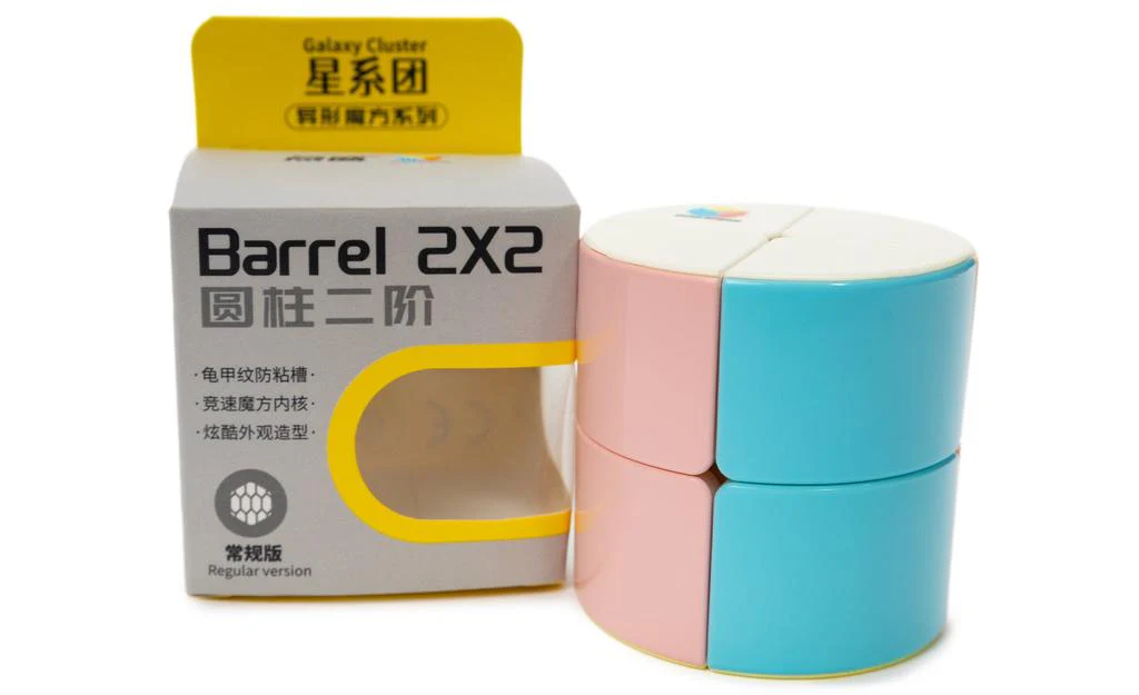 DianSheng Barrel 2x2 - Image 14