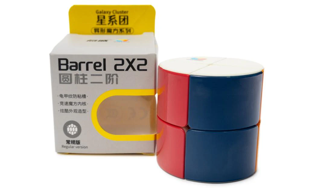 DianSheng Barrel 2x2 - Image 15