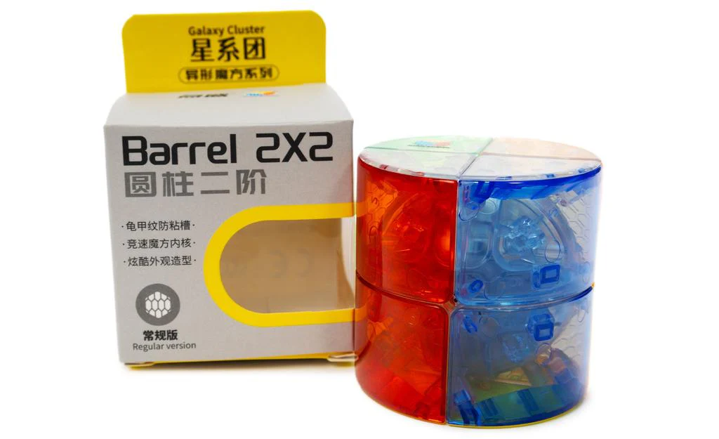 DianSheng Barrel 2x2 - Image 16