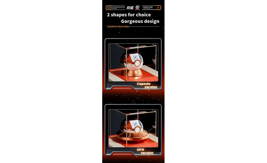 DianSheng Cube Display Stand - UFO - Image 15