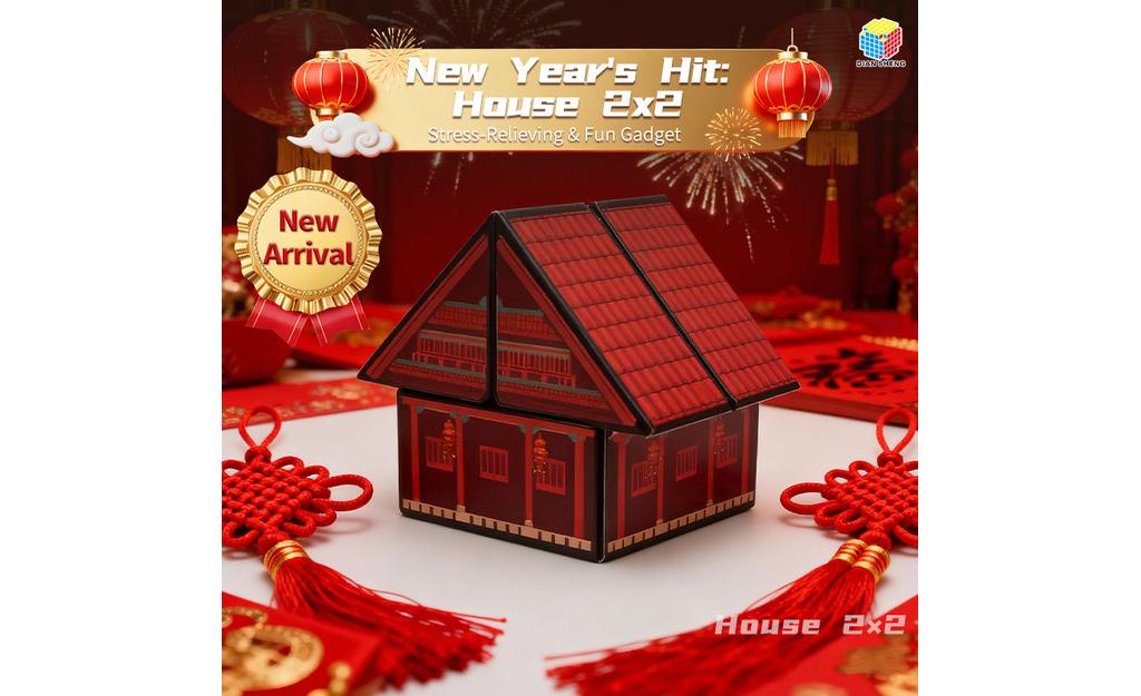 DianSheng House 2x2 - Christmas Edition - Image 4