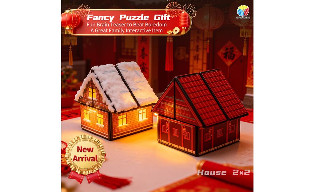 DianSheng House 2x2 - New Year Edition - Image 3