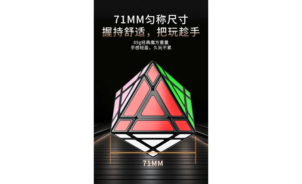 Fanxin 3x3 Octahedron - Image 10
