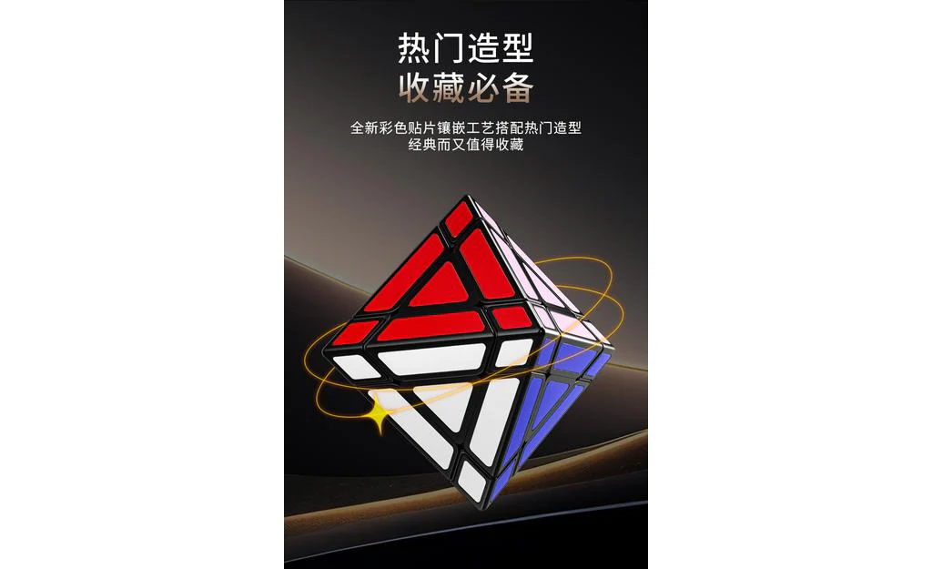 Fanxin 3x3 Octahedron - Image 13