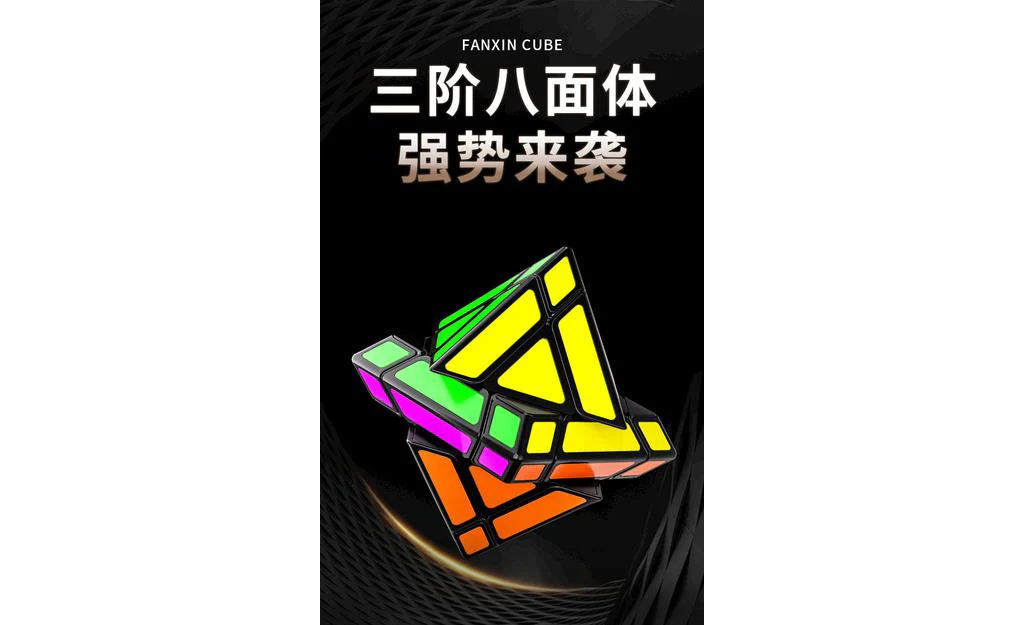 Fanxin 3x3 Octahedron - Image 6