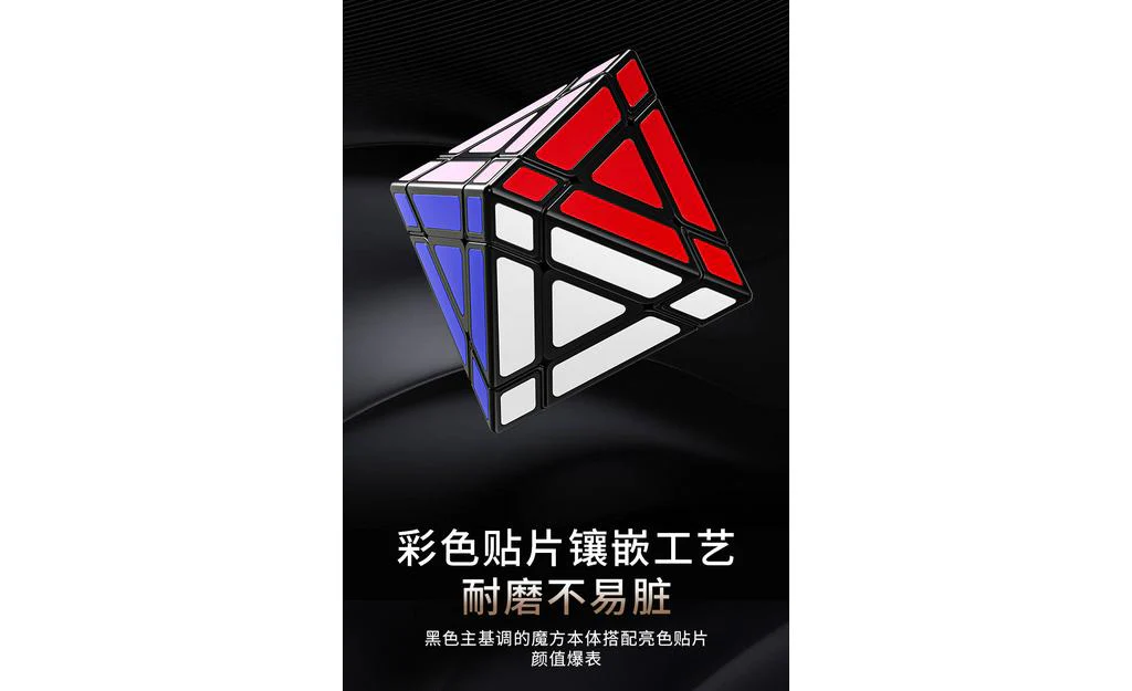 Fanxin 3x3 Octahedron - Image 8