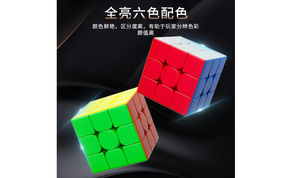 Fanxin Big 3x3 - 18.8cm - Image 10