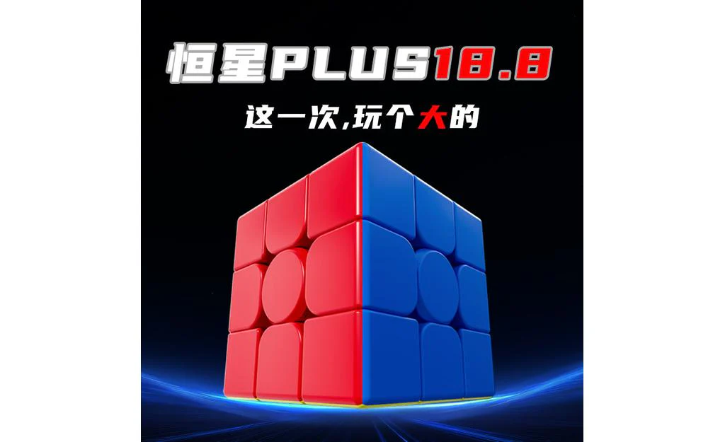 Fanxin Big 3x3 - 18.8cm - Image 9