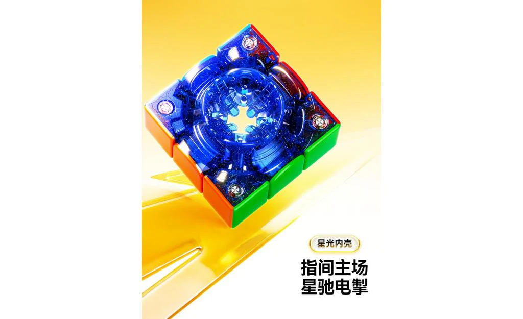 GAN i Carry 4 3x3 (Magnetic, UV Coated) - SSL Limited, Bluetooth Smart Cube - Image 4