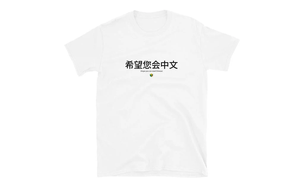 Hope you can read Chinese Shirt (Light)