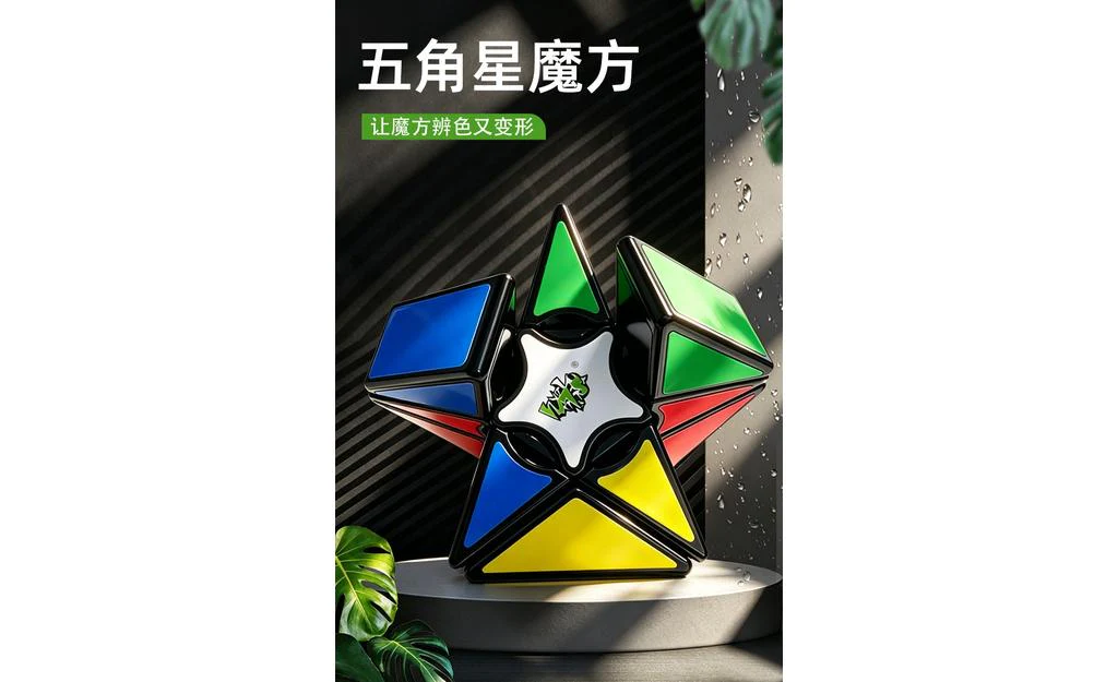 LanLan Pentagram Cube - Image 3