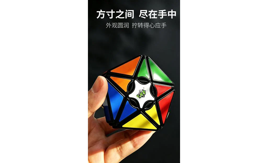 LanLan Pentagram Cube - Image 6