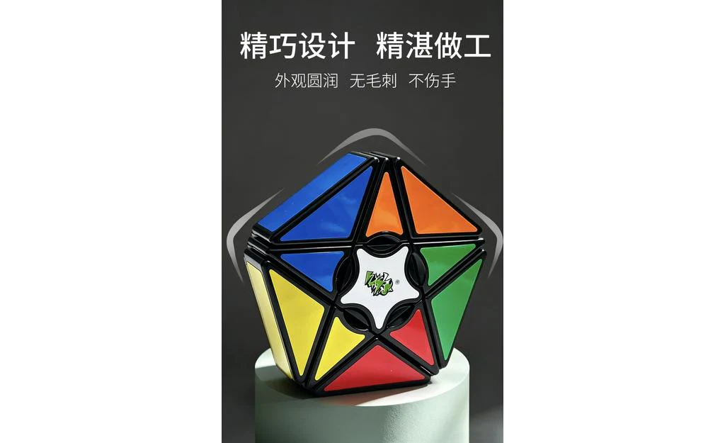 LanLan Pentagram Cube - Image 7