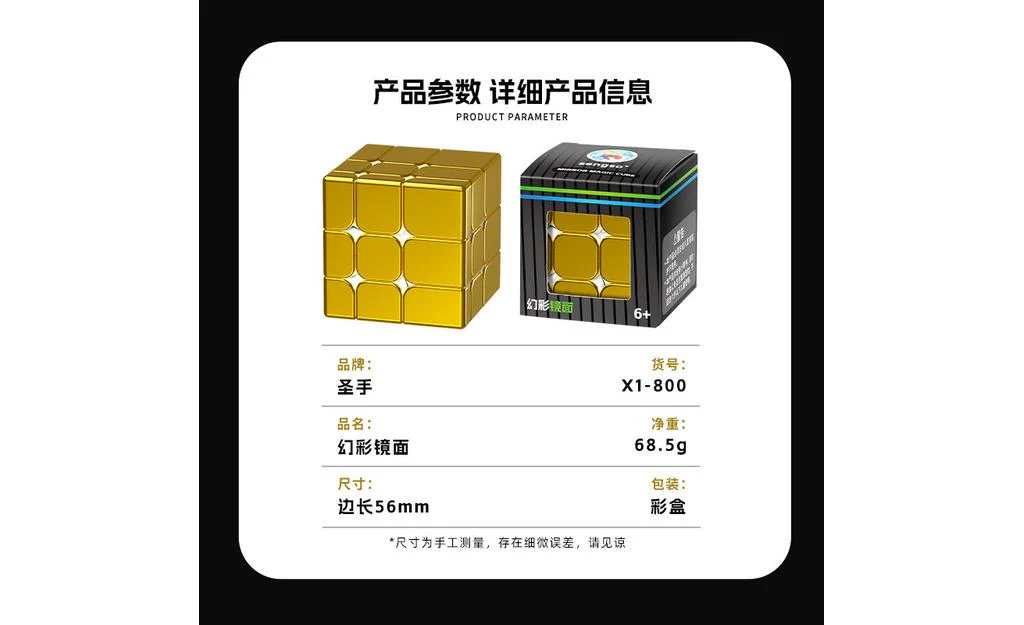 ShengShou Mirror Cube 3x3 (Metallic) - Image 10