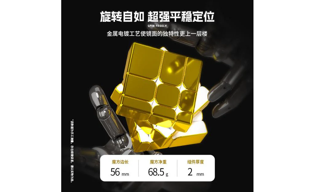 ShengShou Mirror Cube 3x3 (Metallic) - Image 6