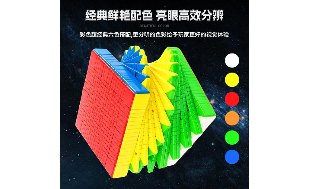 ShengShou MoSheng 17x17 (Magnetic) - Image 3