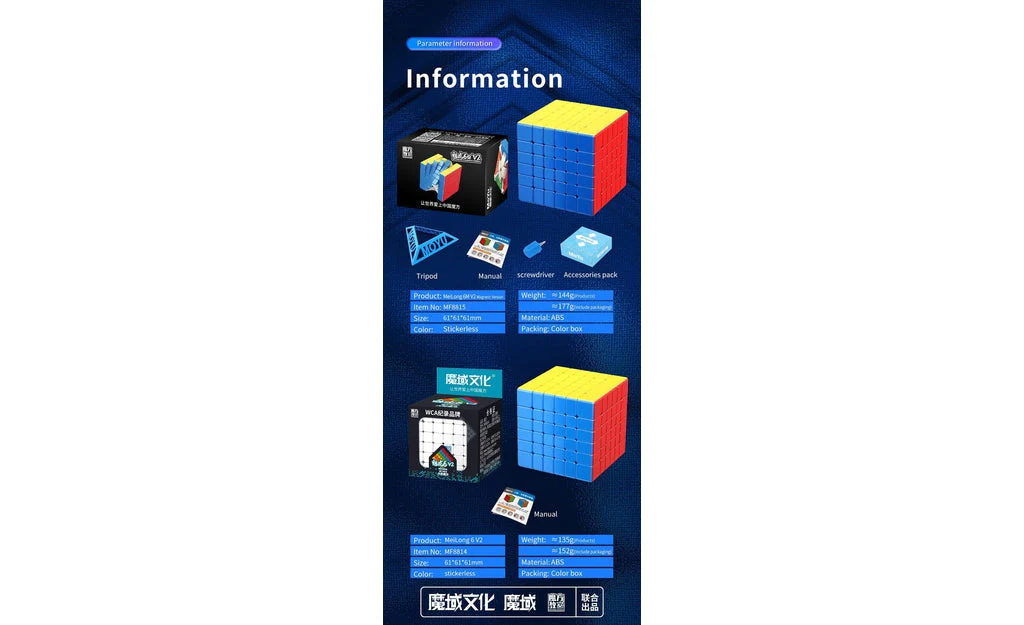 MoYu MeiLong 6x6 V2 (Magnetic) - Image 14