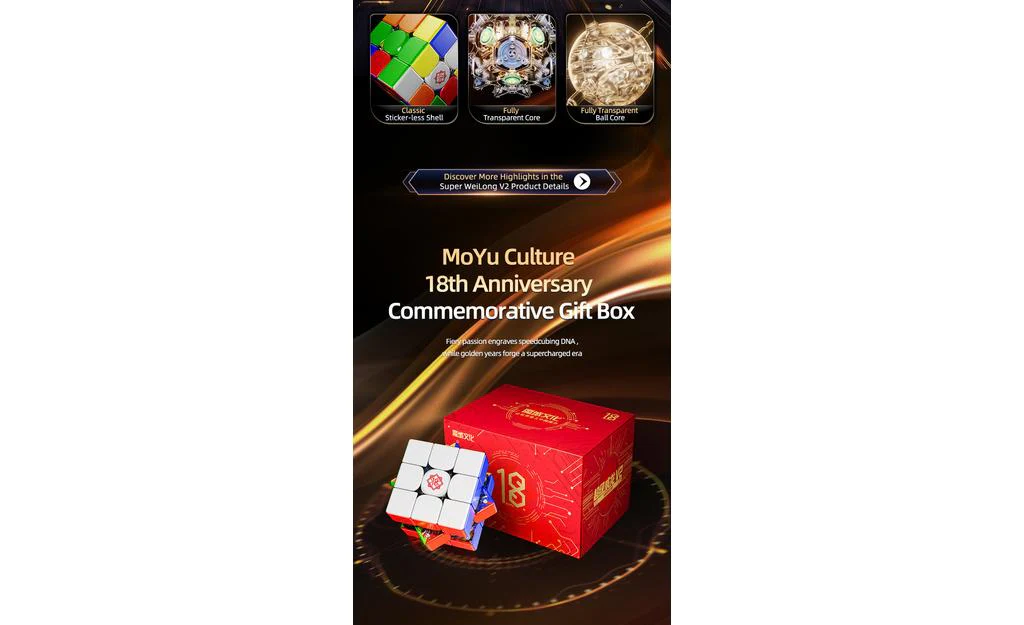 MoYu Super WeiLong 3x3 V2 (Magnetic, MagLev, 20-Magnet Ball-Core) - 18th Anniversary Edition - Image 13