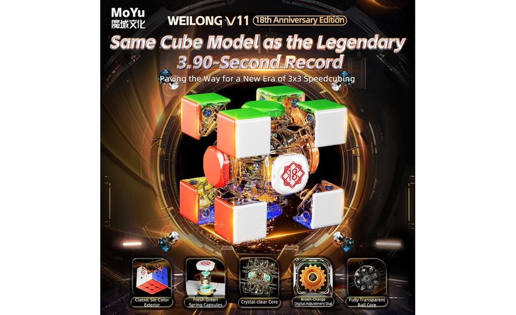 MoYu WeiLong 3x3 V11 (Magnetic, MagLev, 20-Magnet Ball-Core, UV Coated) - 18th Anniversary Edition - Image 11