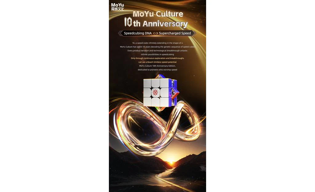 MoYu WeiLong 3x3 V11 (Magnetic, MagLev, 20-Magnet Ball-Core, UV Coated) - 18th Anniversary Edition - Image 14