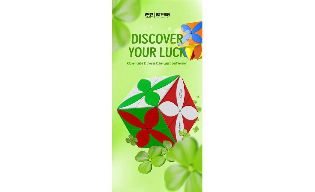 QiYi Clover Cube - 2025 - Image 8