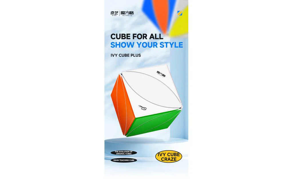 QiYi Ivy Cube Plus Big (Tiled) - 9cm - Image 6