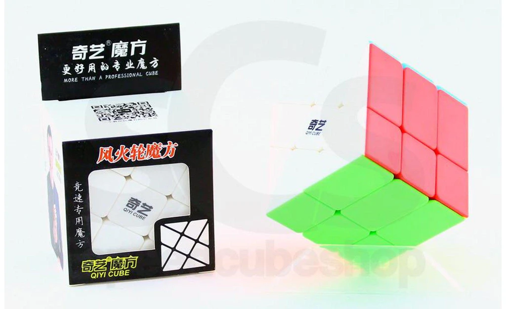 QiYi Windmill - Image 2