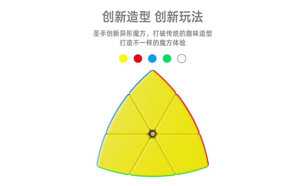 ShengShou 2-Layer Pentahedron - Image 7