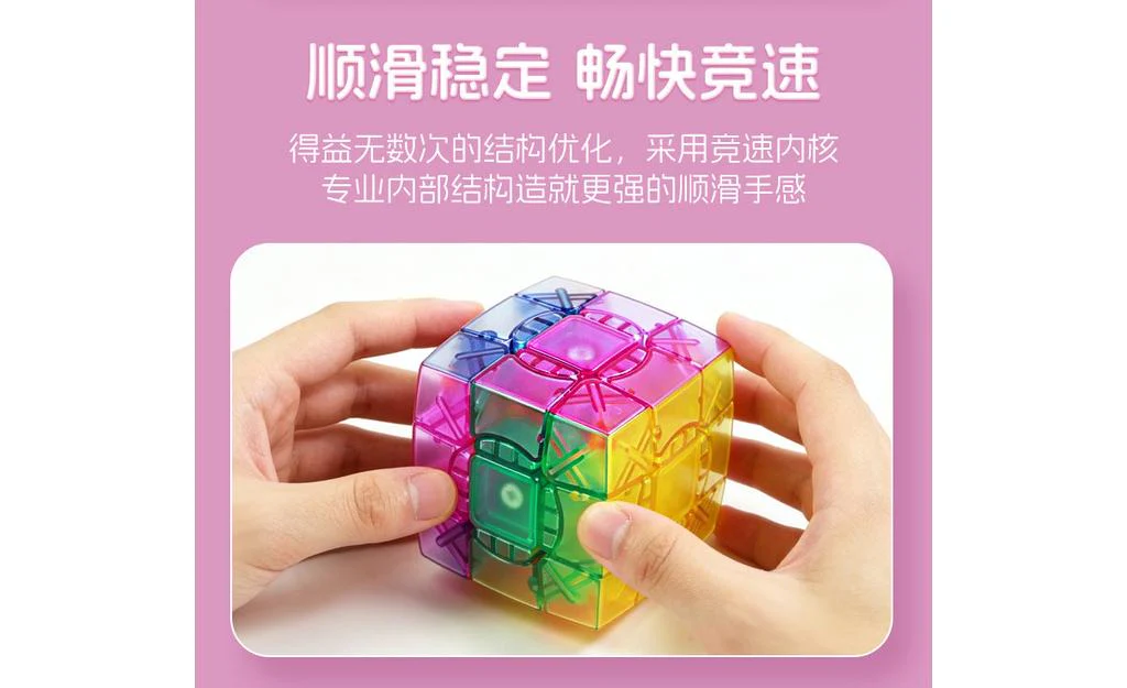 ShengShou Crazy 3x3 (Jelly Edition) - Image 13