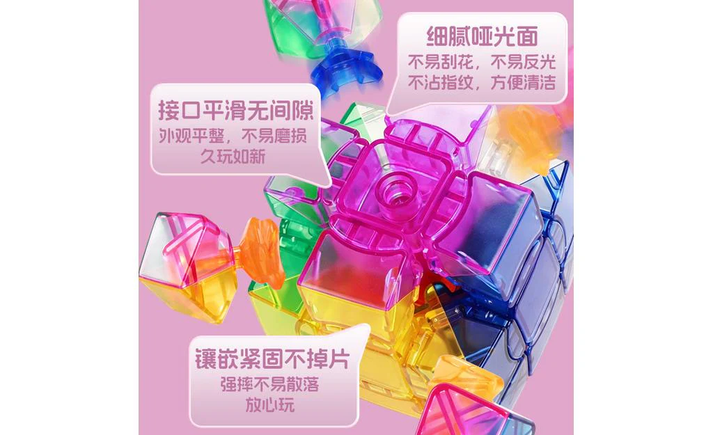 ShengShou Crazy 3x3 (Jelly Edition) - Image 19