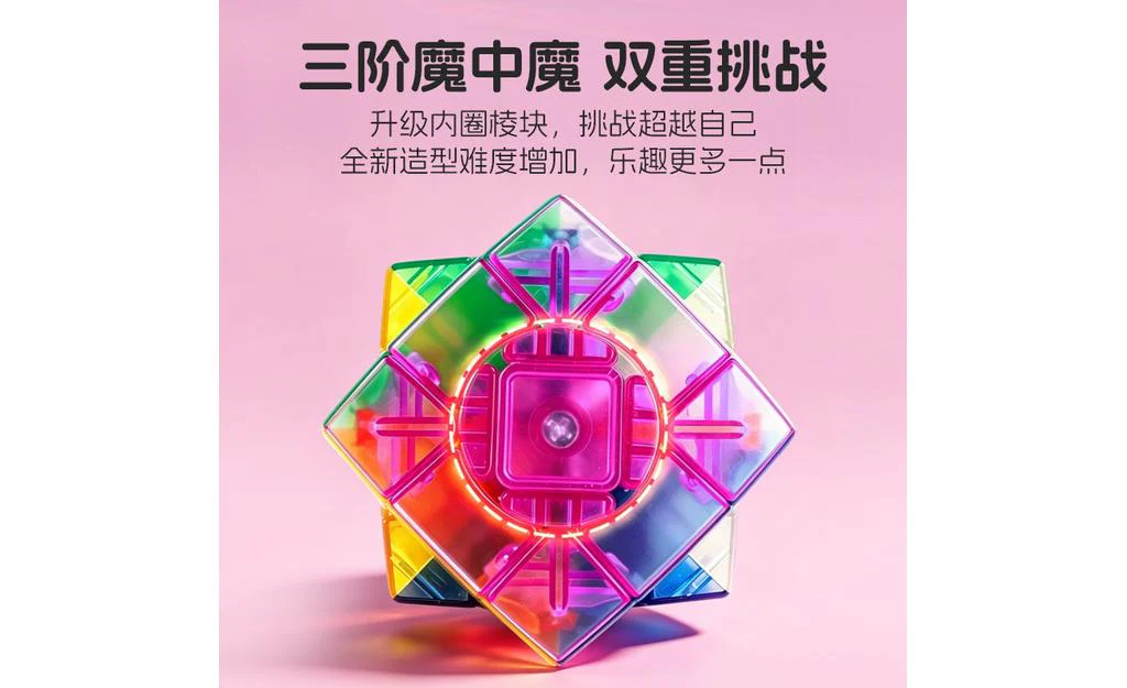 ShengShou Crazy 3x3 (Jelly Edition) - Image 21