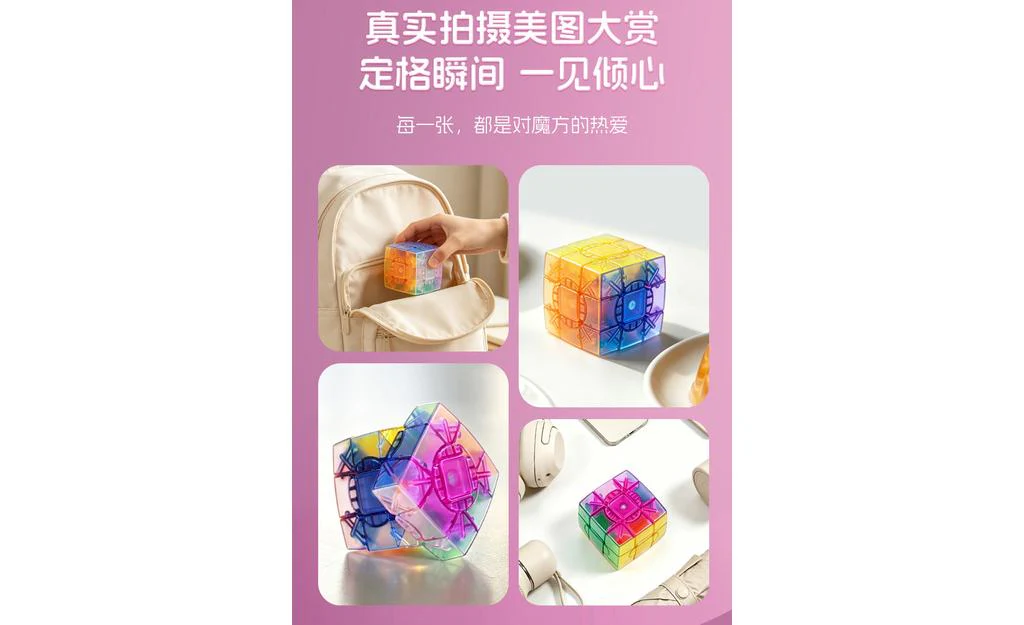 ShengShou Crazy 3x3 (Jelly Edition) - Image 9