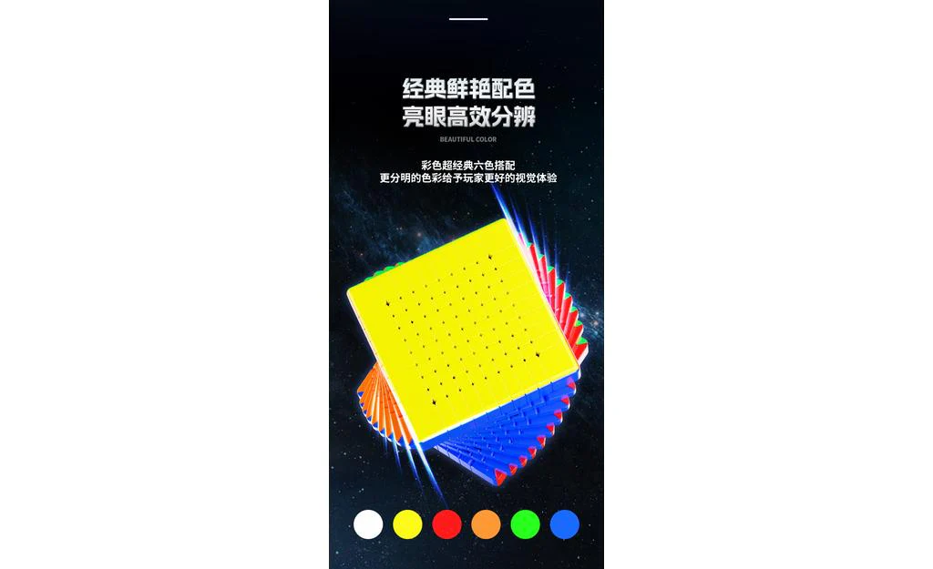 ShengShou MoSheng 10x10 - Image 7