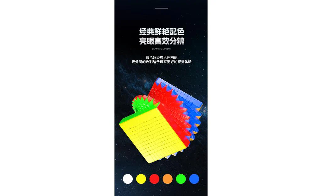 ShengShou MoSheng 11x11 (Magnetic) - Image 7