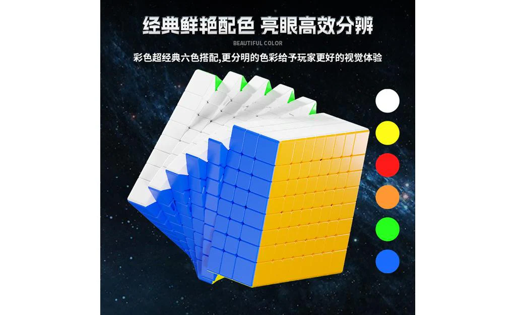 ShengShou MoSheng 8x8 (Magnetic) - Image 4