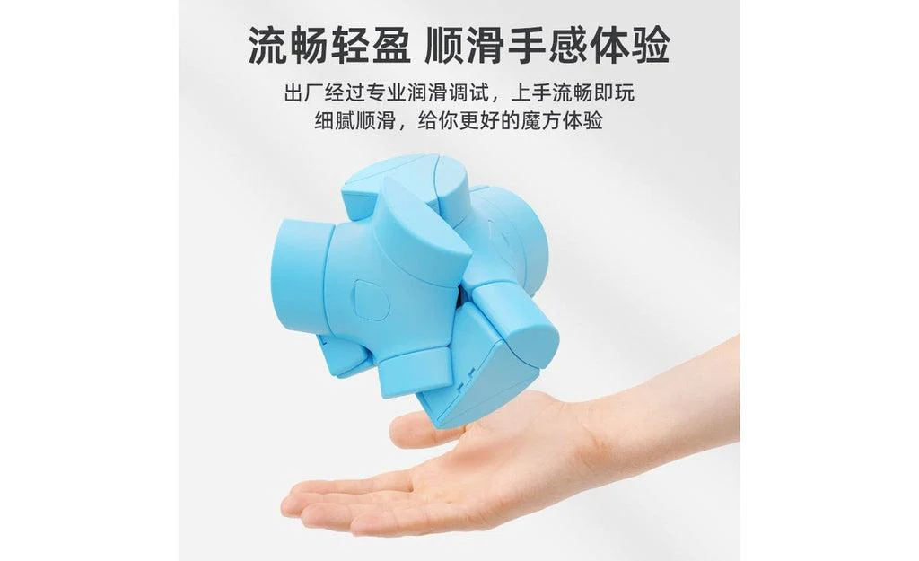 ShengShou Q-Platypus Mirror Puzzle - Image 3