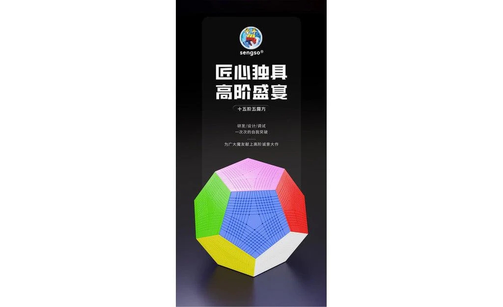ShengShou Yottaminx - Image 6
