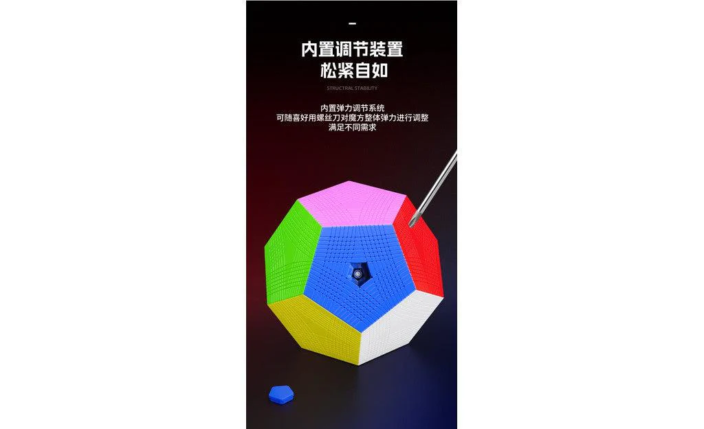 ShengShou Yottaminx - Image 9