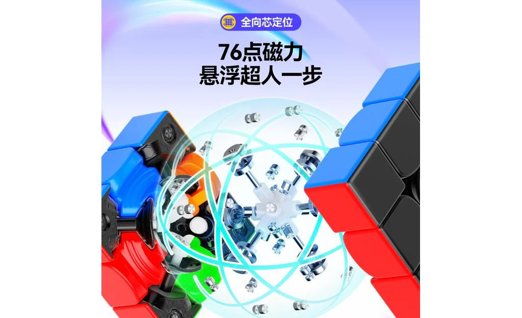 Swift Block Super 3x3 (Magnetic, MagLev) - Umbreon, Pokémon Series - Image 4
