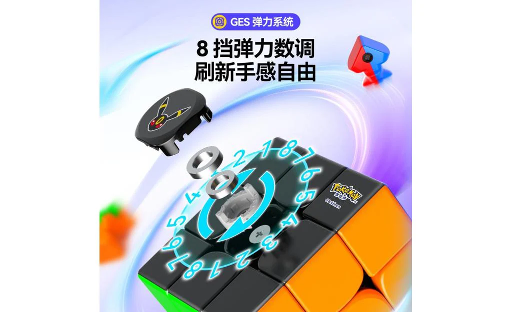 Swift Block Super 3x3 (Magnetic, MagLev) - Umbreon, Pokémon Series - Image 7