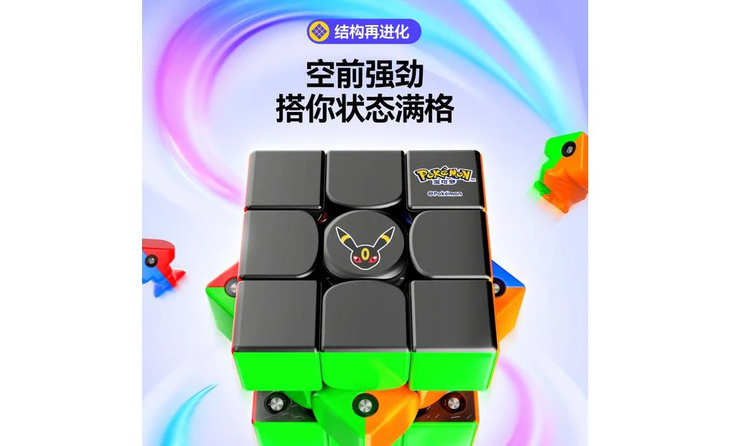 Swift Block Super 3x3 (Magnetic, MagLev) - Umbreon, Pokémon Series - Image 8