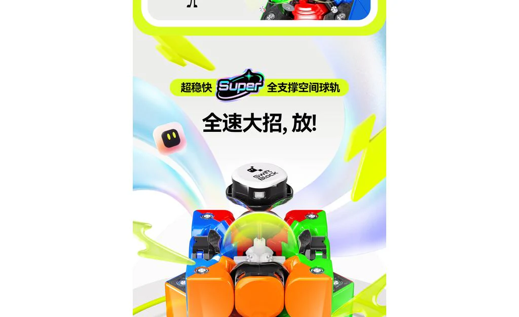 Swift Block Super 3x3 (Magnetic, MagLev, Core Magnets, UV Coated) - Image 12