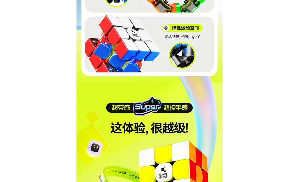 Swift Block Super 3x3 (Magnetic, MagLev, Core Magnets, UV Coated) - Image 14