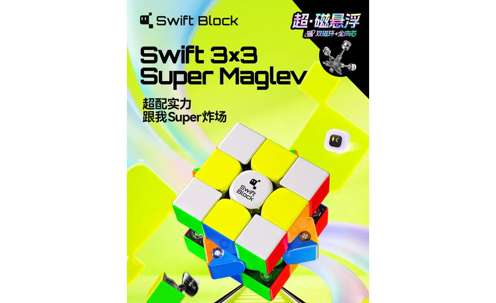 Swift Block Super 3x3 (Magnetic, MagLev, Core Magnets, UV Coated) - Image 8