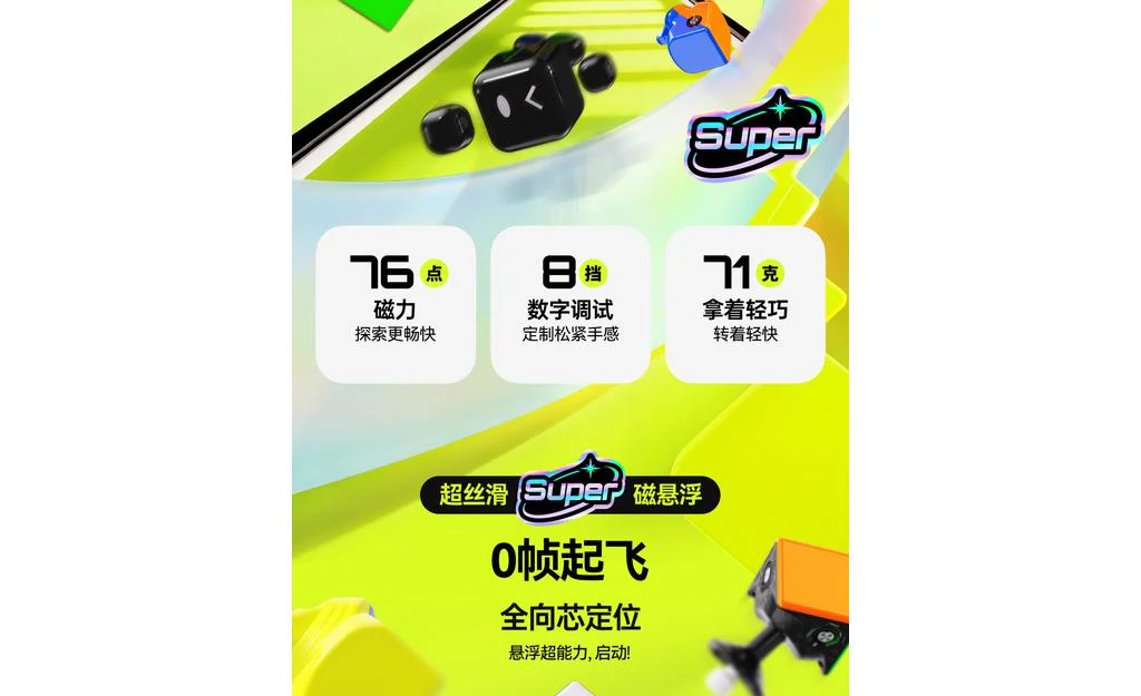 Swift Block Super 3x3 (Magnetic, MagLev, Core Magnets, UV Coated) - Image 9