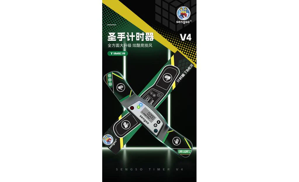 ShengShou Timer V4 - Image 2