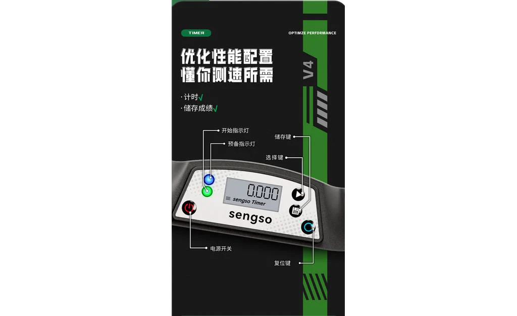 ShengShou Timer V4 - Image 7